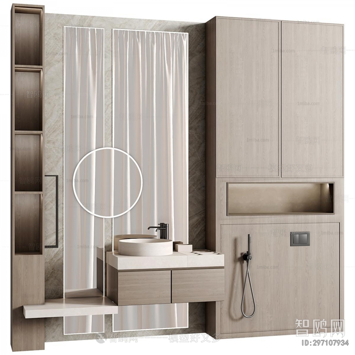 Modern Bathroom Cabinet
