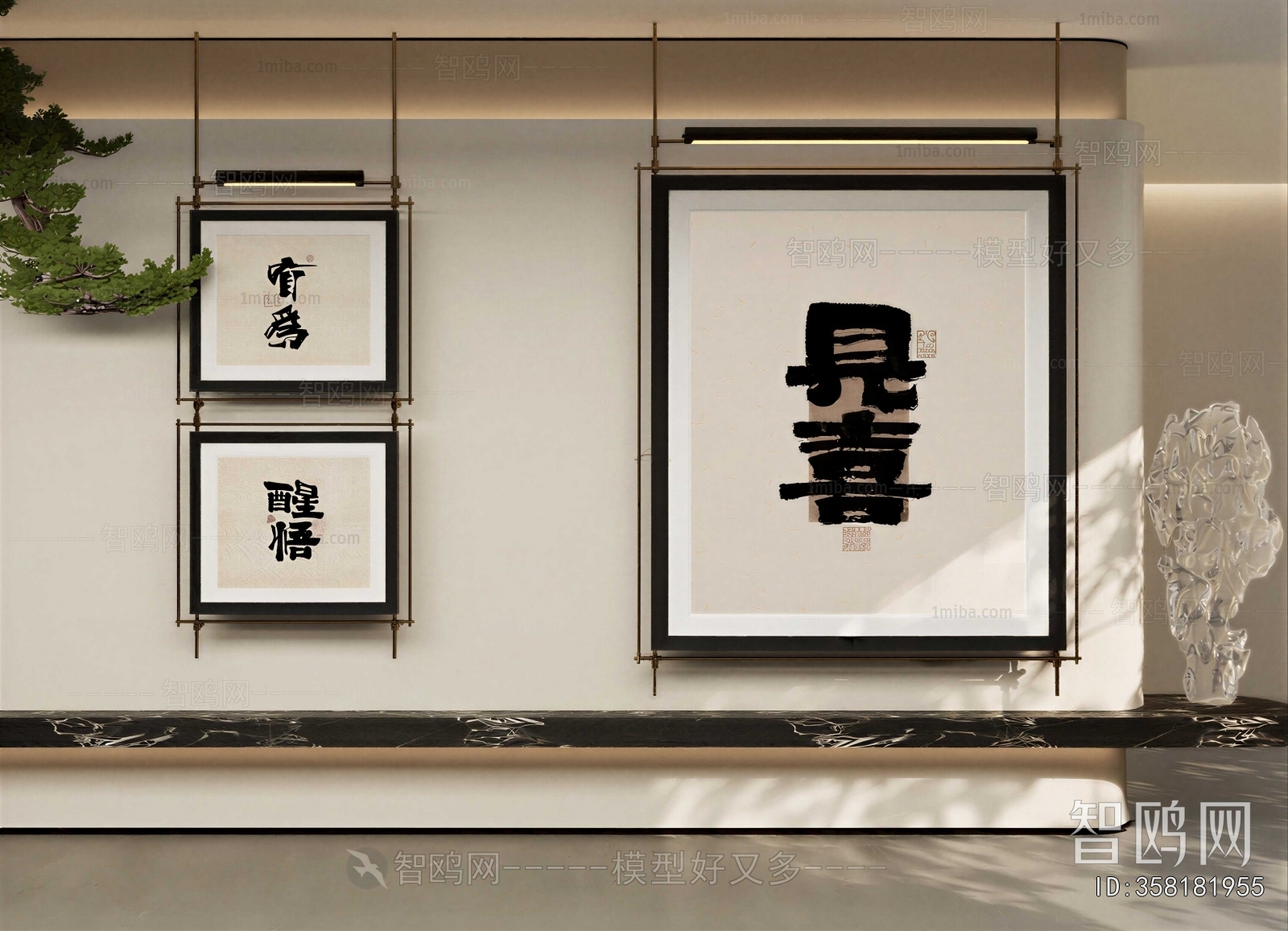 Modern Calligraphy And Painting