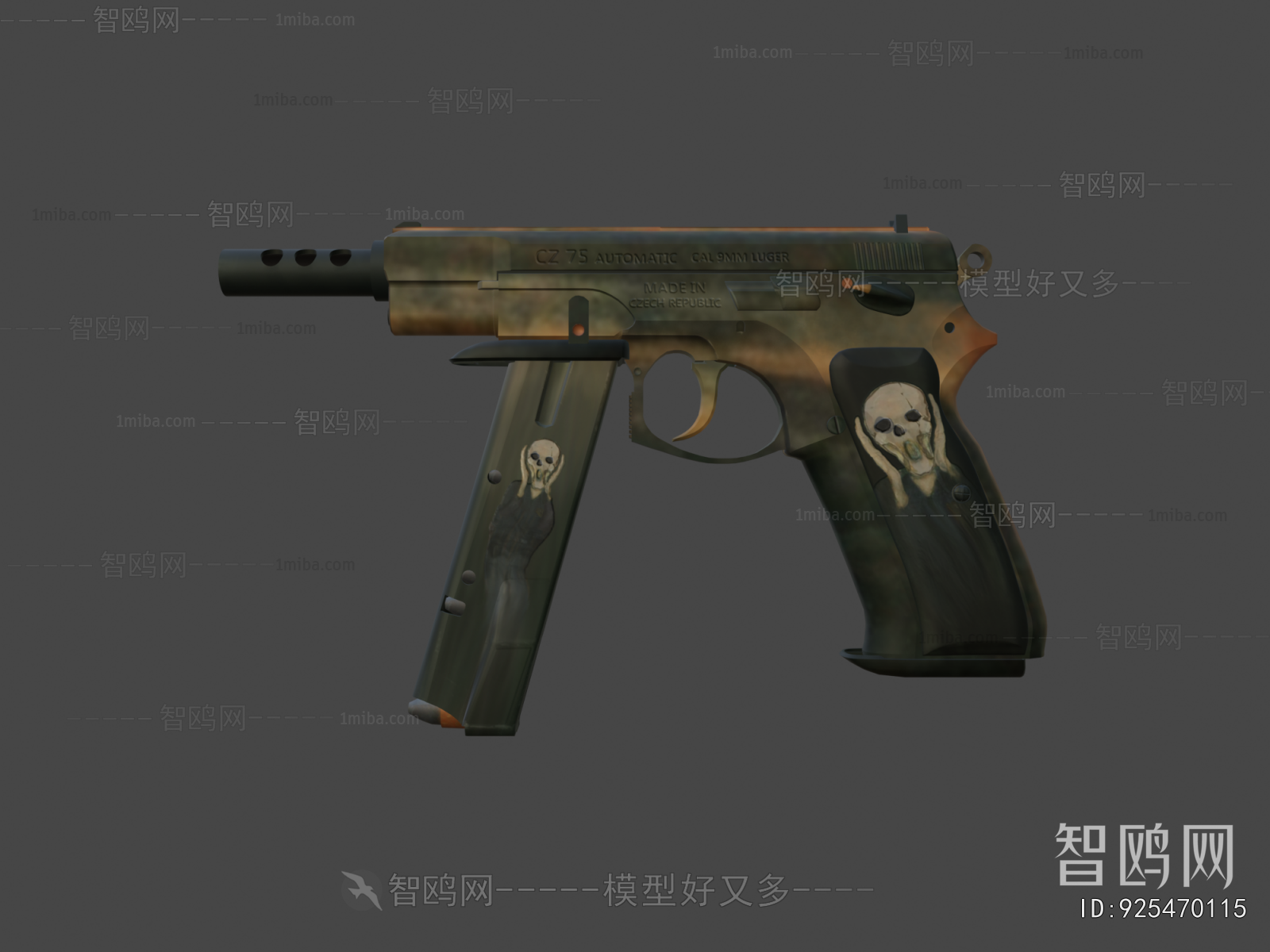 Modern Military Equipment