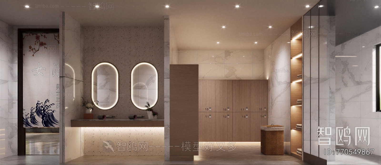 Modern Public Toilet