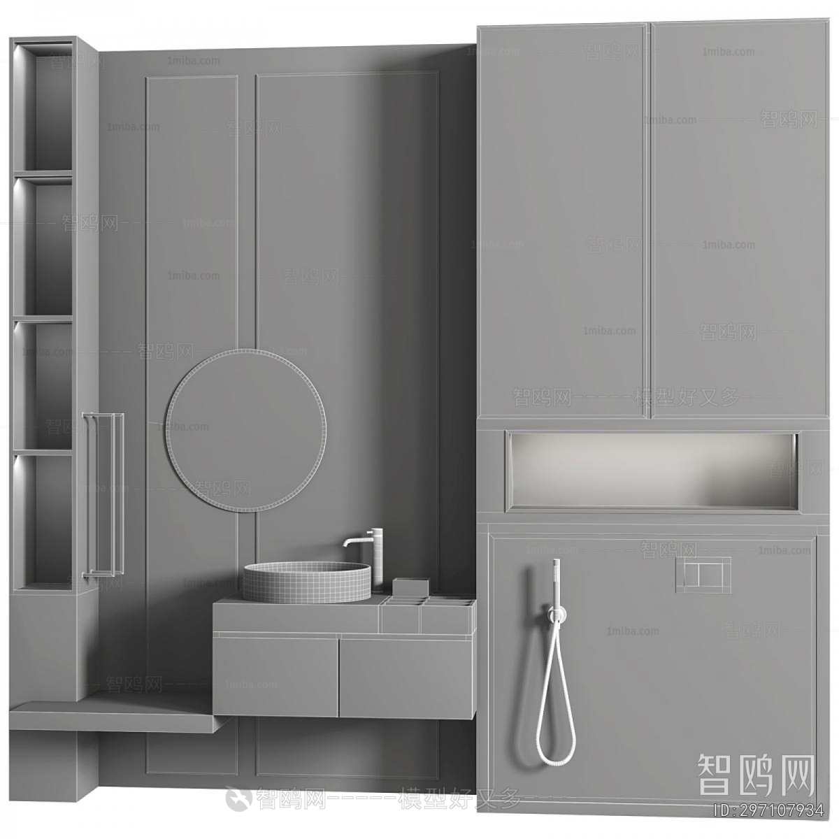 Modern Bathroom Cabinet