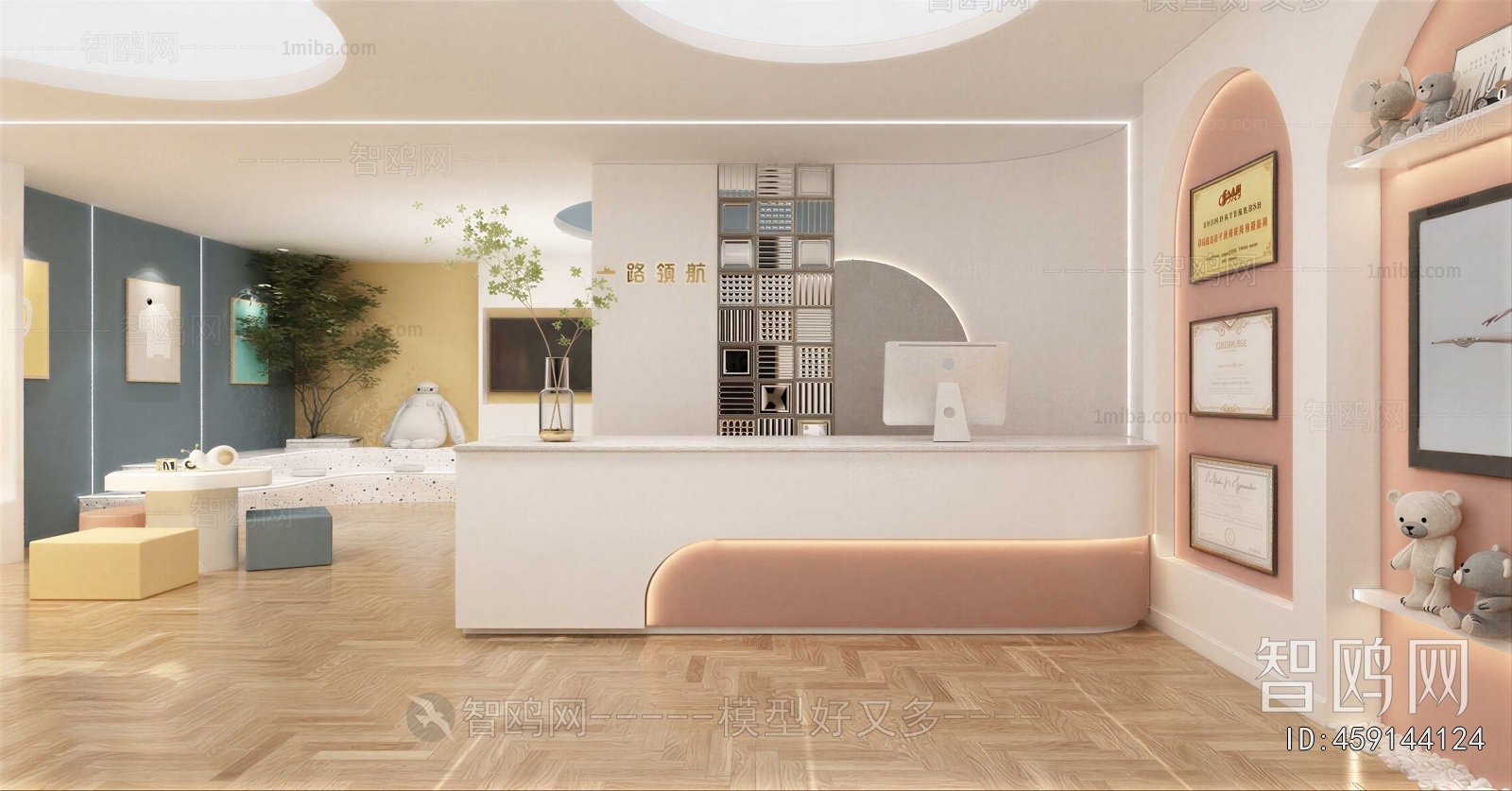 Modern Kindergarten Hall