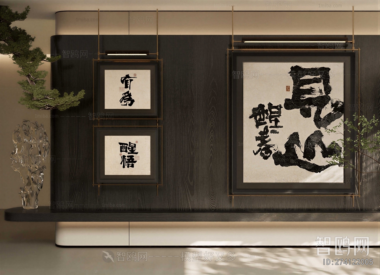 New Chinese Style Calligraphy And Painting