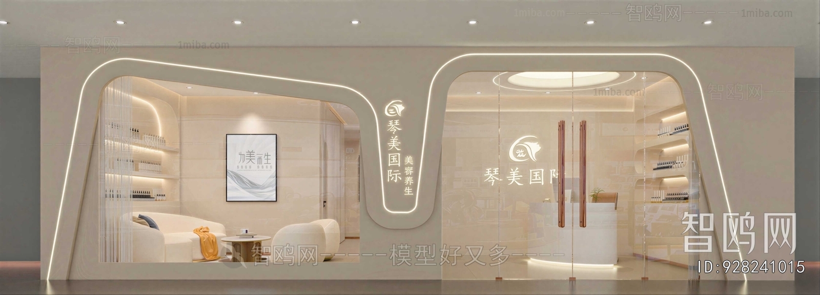 Wabi-sabi Style Facade Element