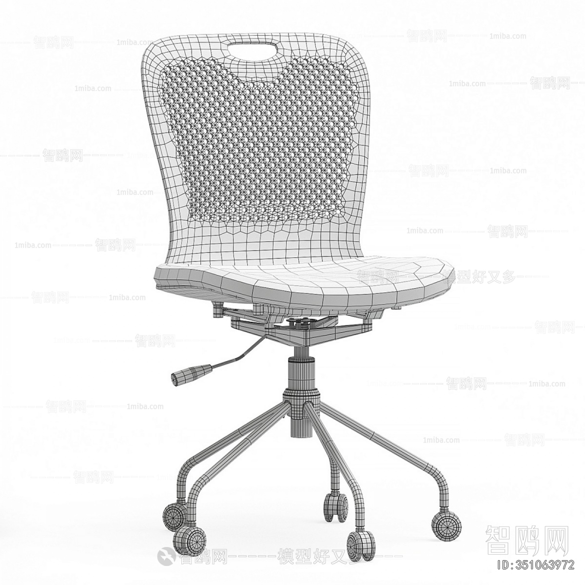 Modern Office Chair