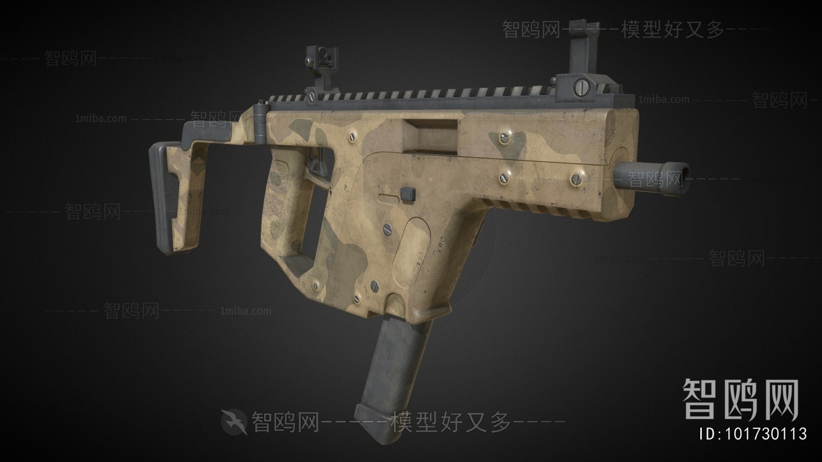 Modern Military Equipment