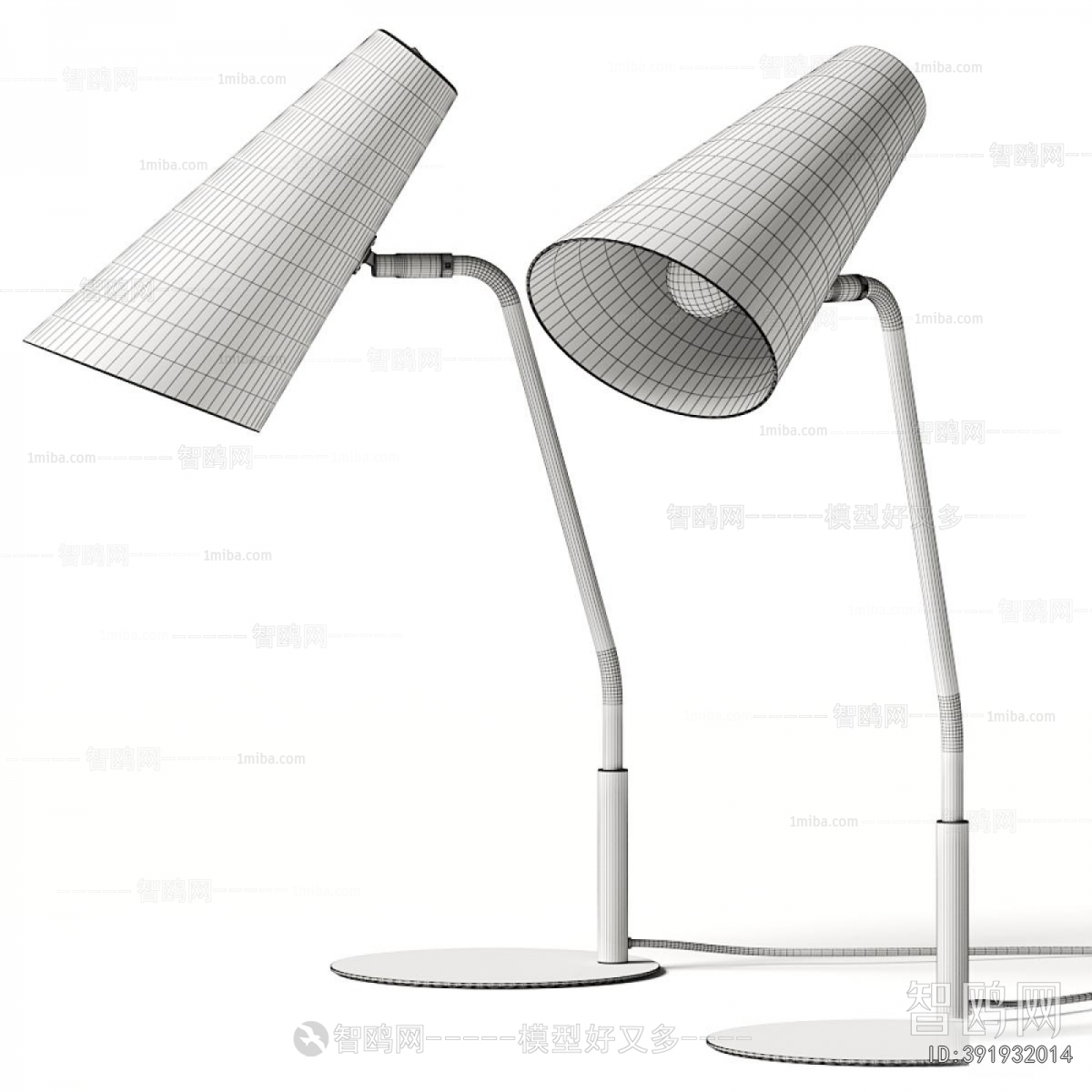 Modern Table Lamp