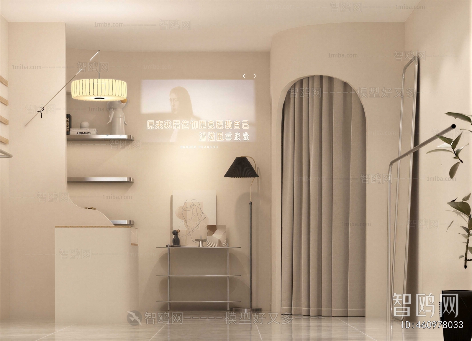 Modern Clothing Store