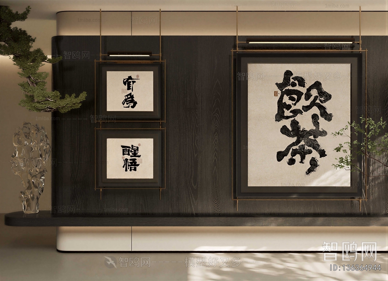 New Chinese Style Calligraphy And Painting