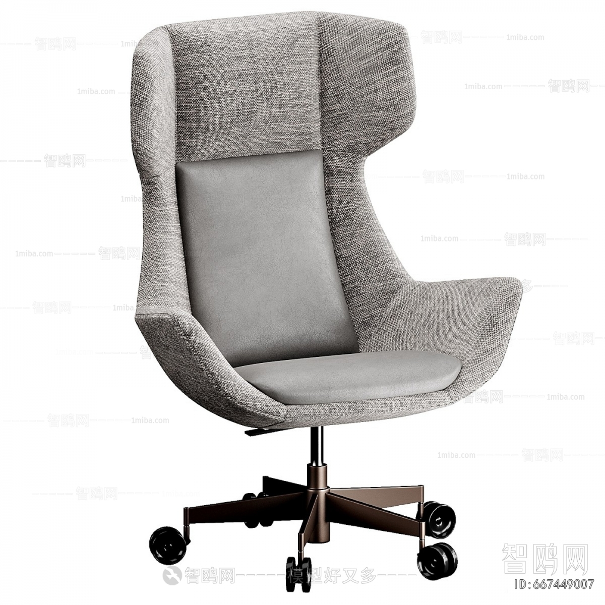 Modern Office Chair
