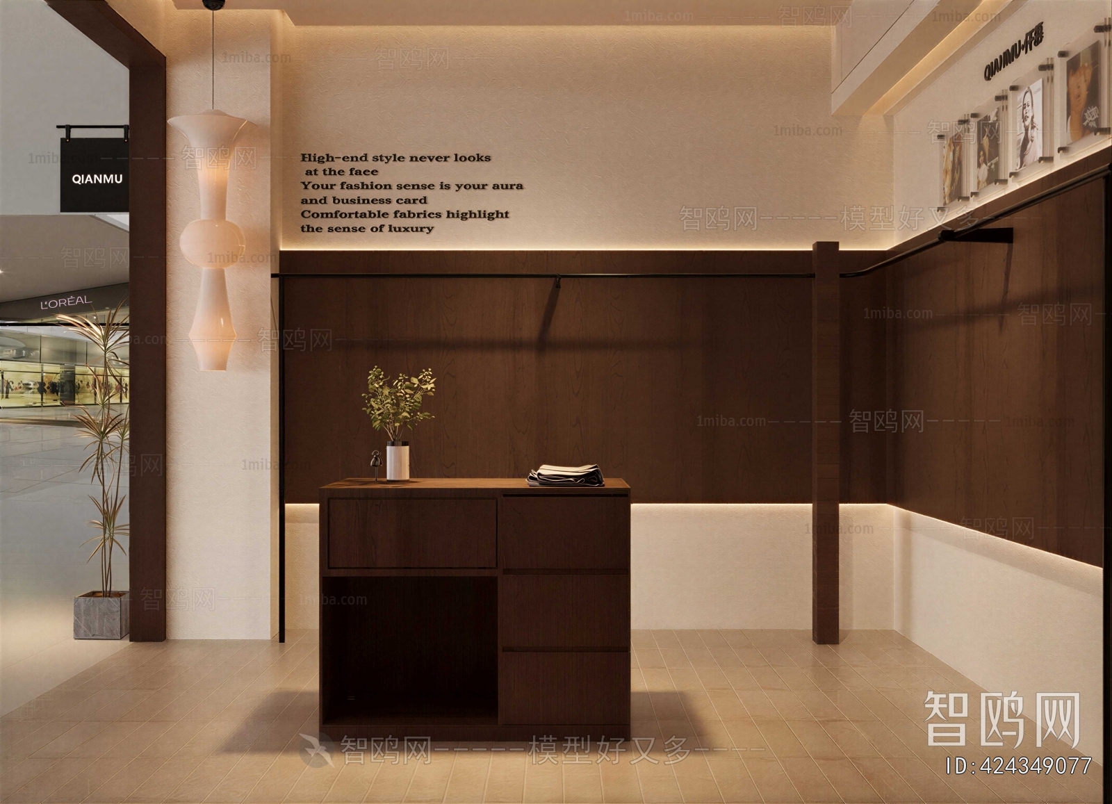 Modern Clothing Store