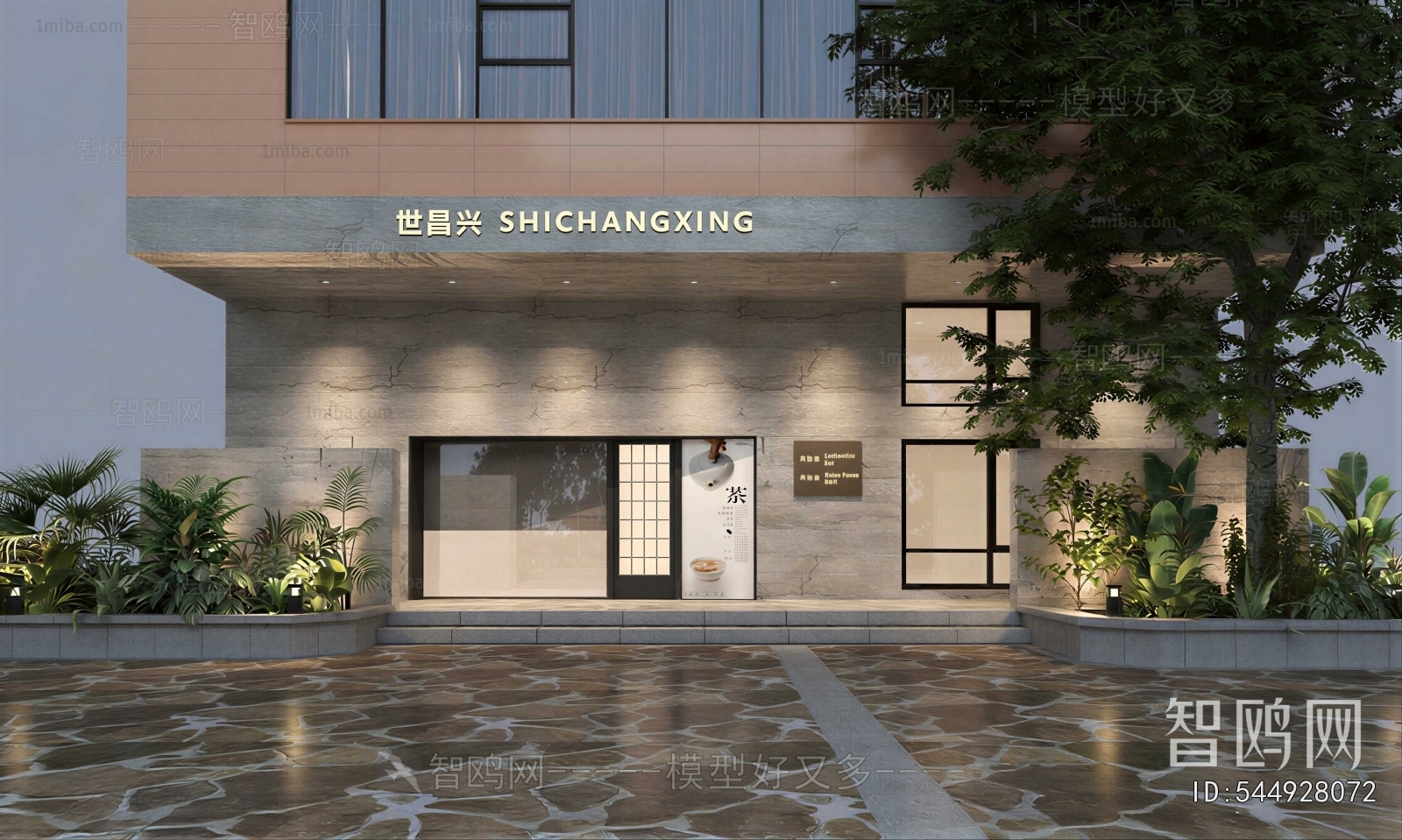 Modern Facade Element