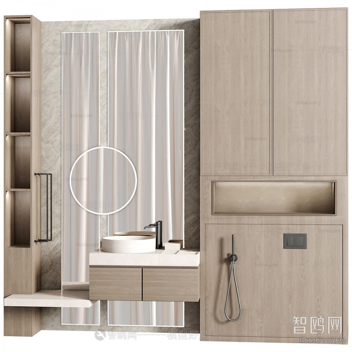 Modern Bathroom Cabinet