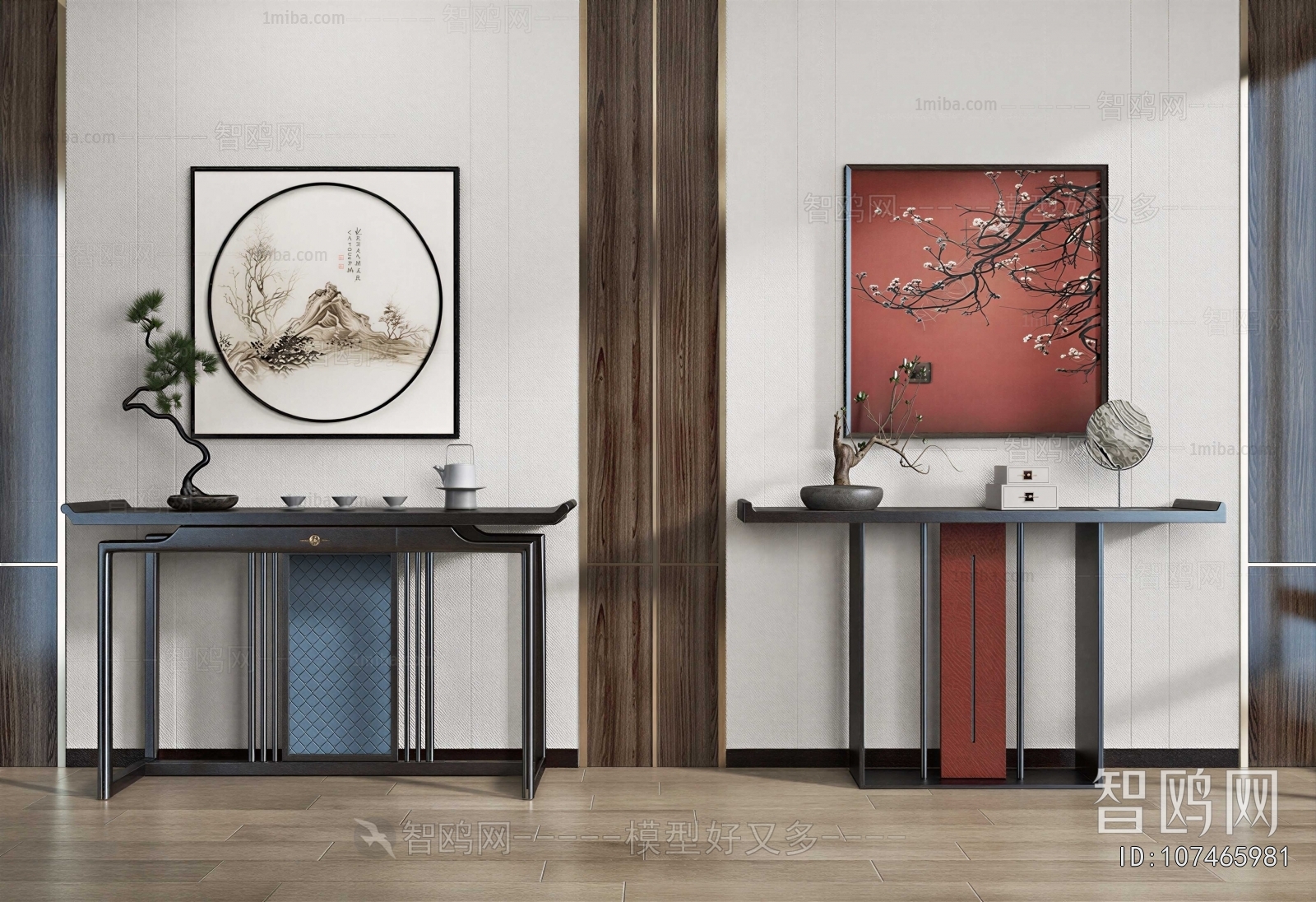 New Chinese Style Console