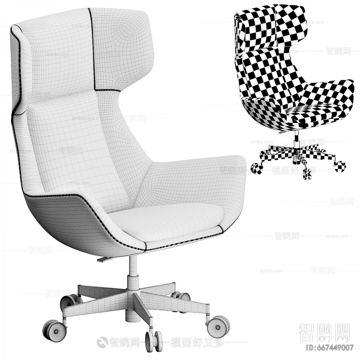 Modern Office Chair