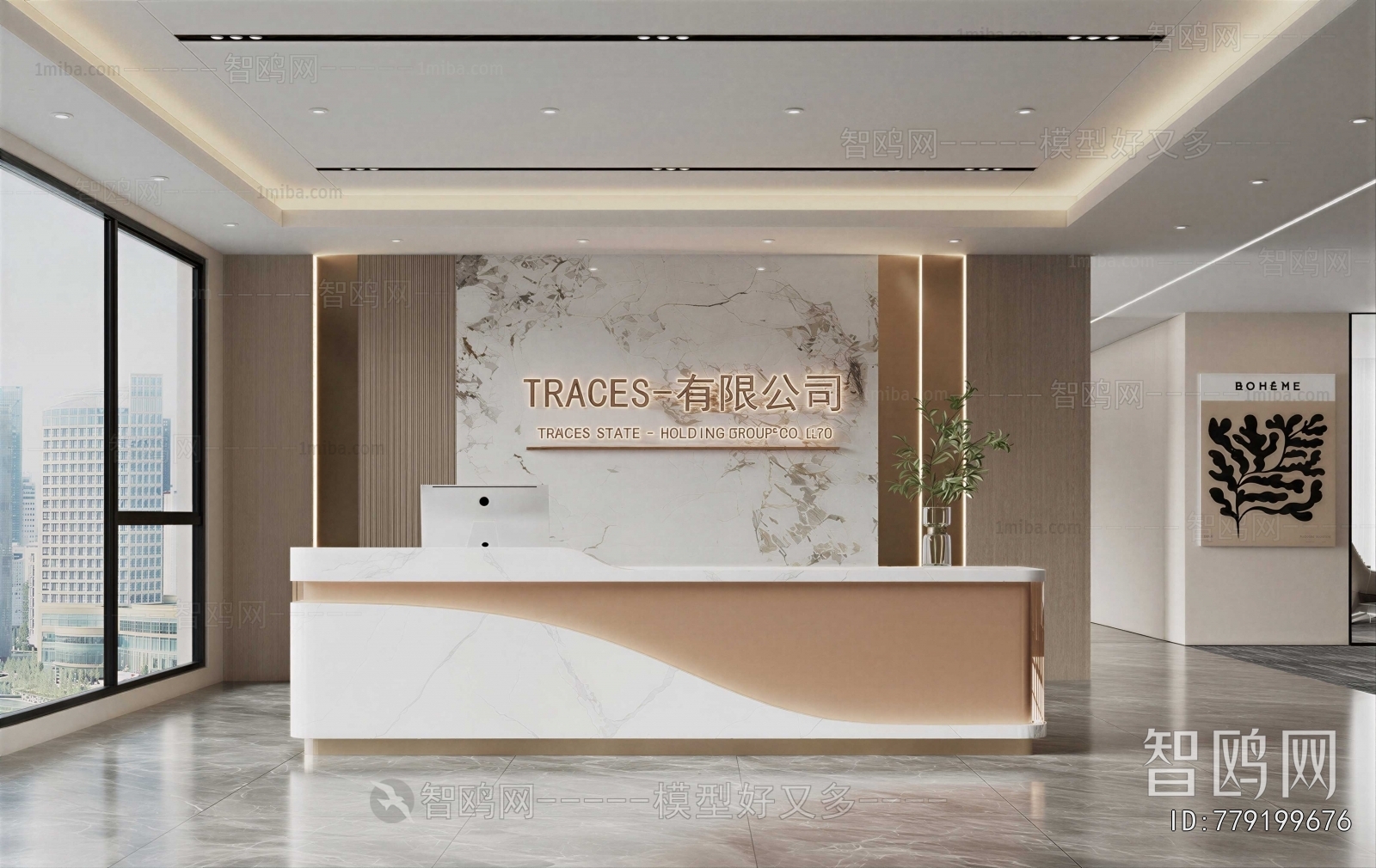 Modern Office Reception Desk
