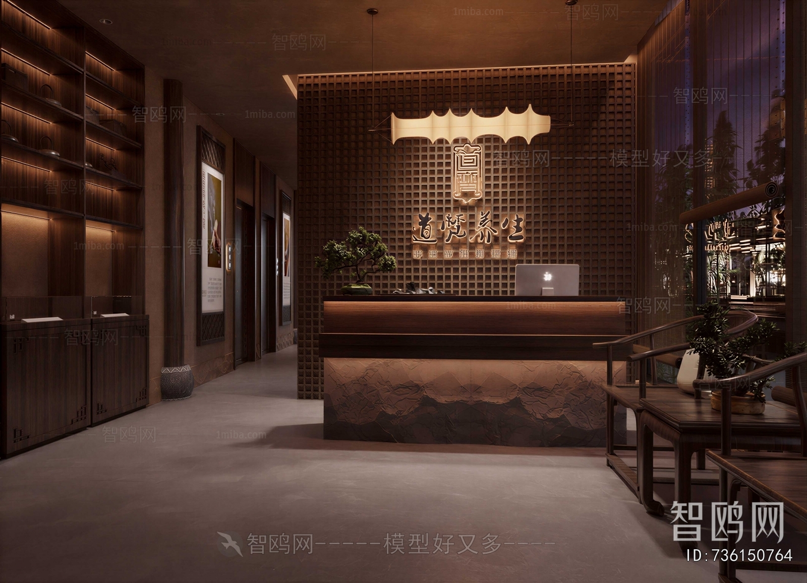 New Chinese Style SPA Beauty