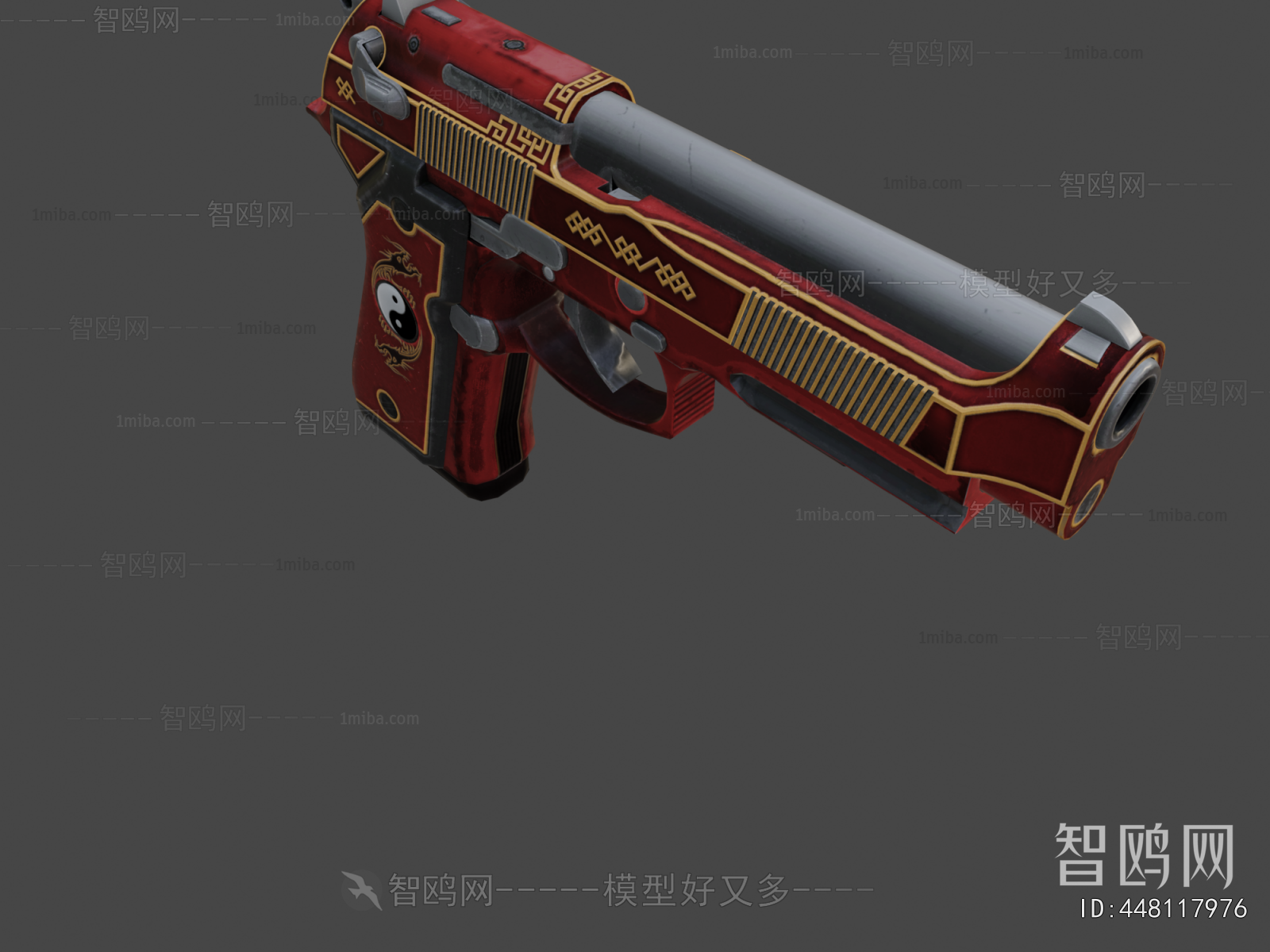 Modern Military Equipment