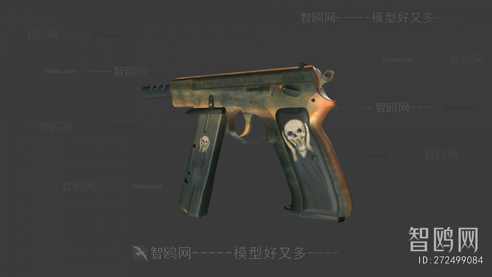 Modern Military Equipment