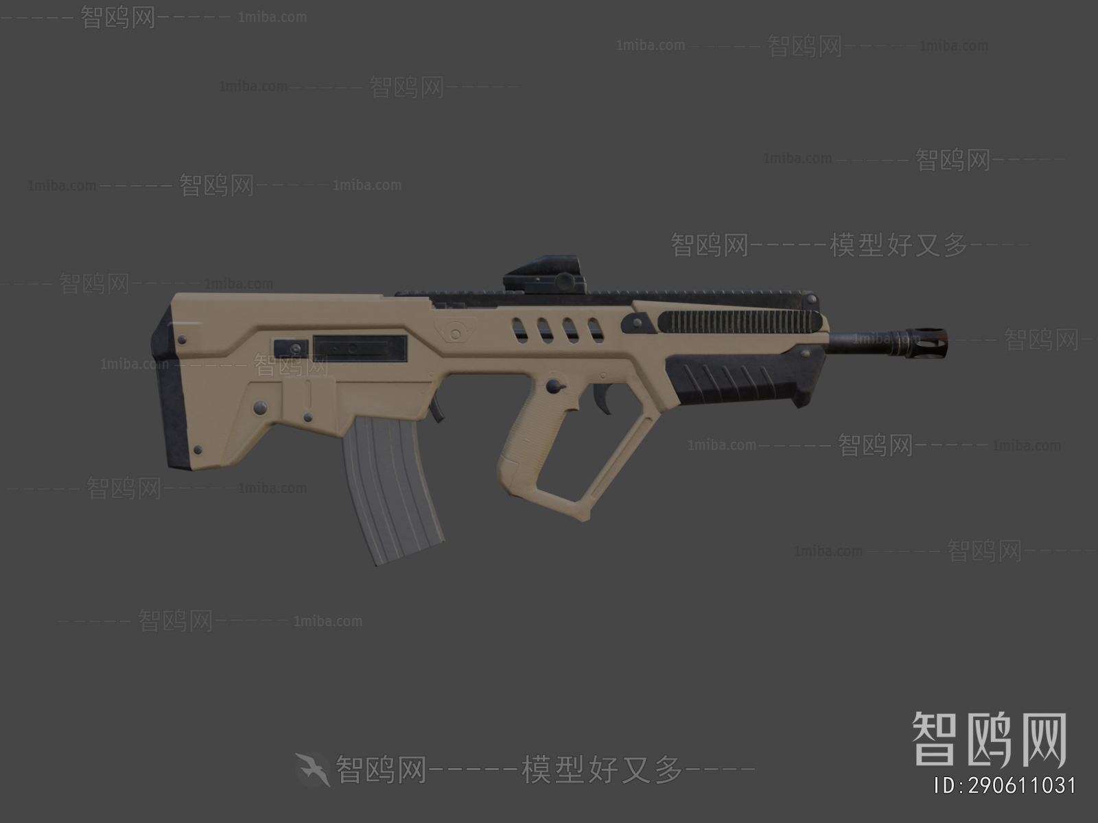 Modern Military Equipment