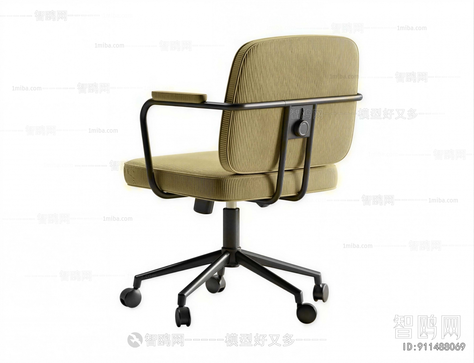Modern Office Chair