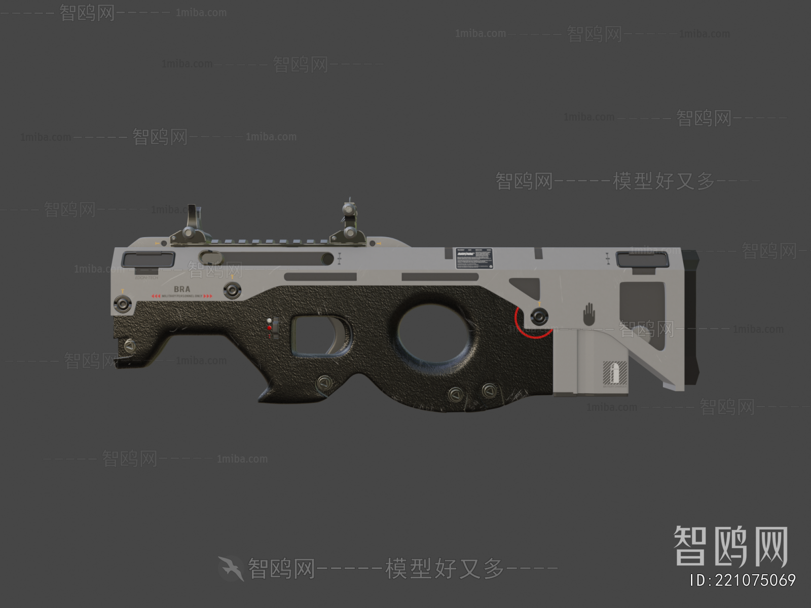 Modern Military Equipment