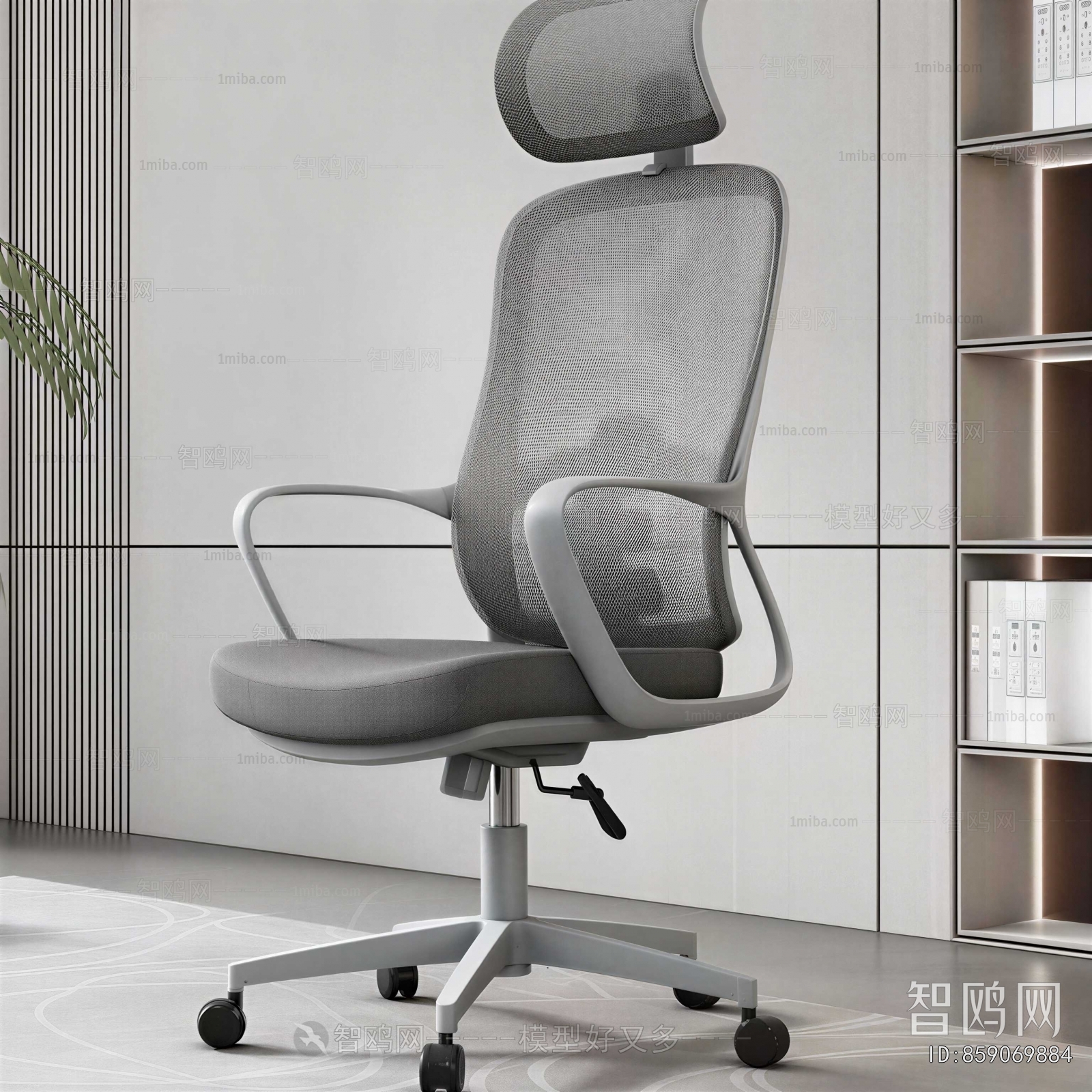 Modern Office Chair