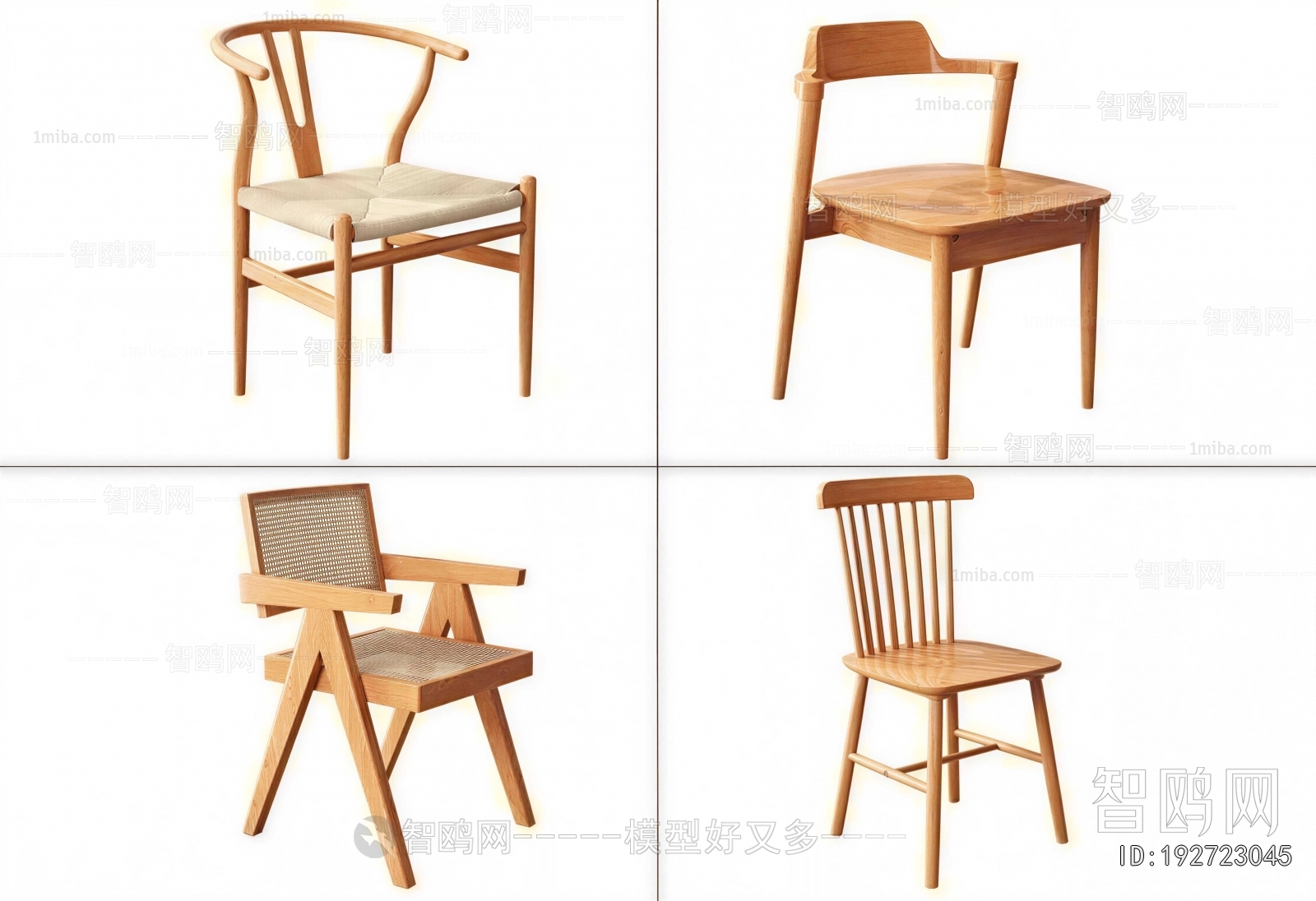 Modern Dining Chair