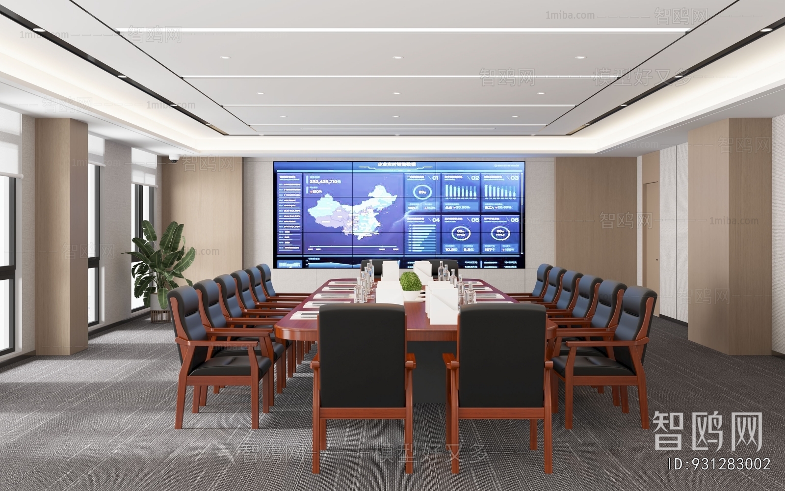 Modern Meeting Room