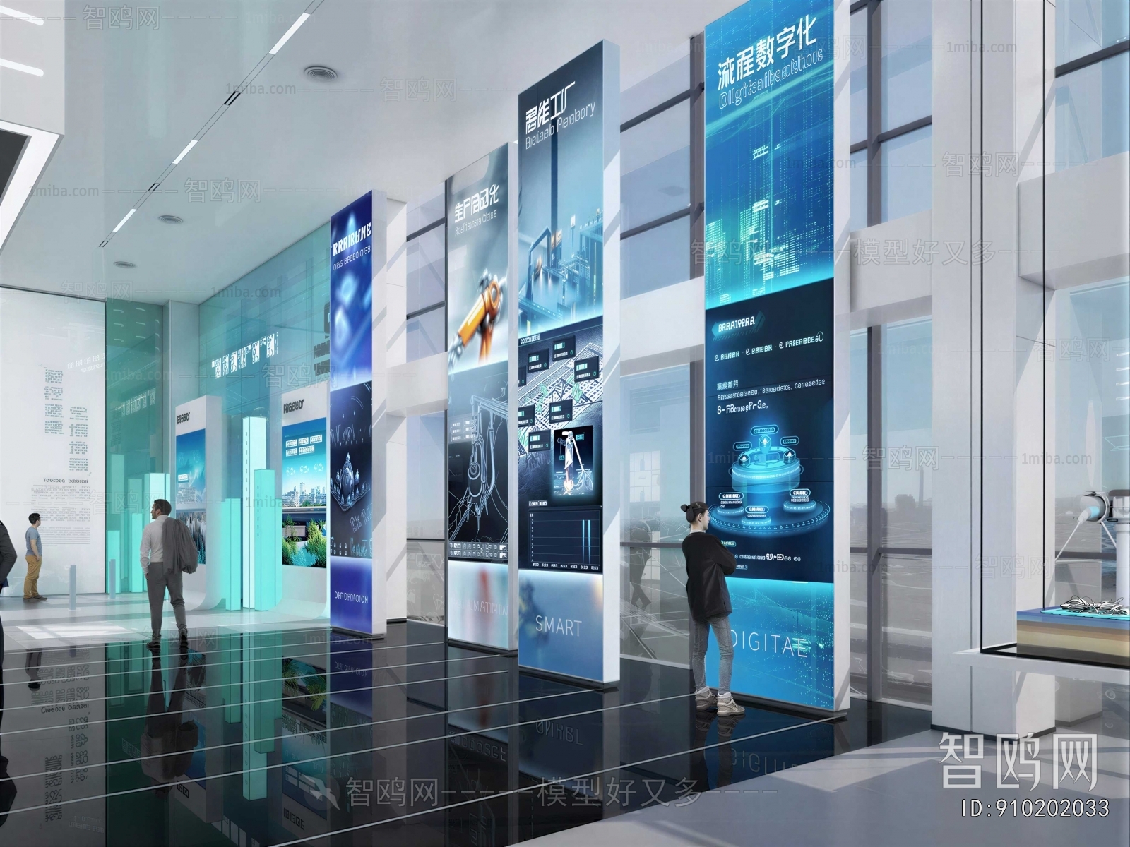 Modern Exhibition Hall