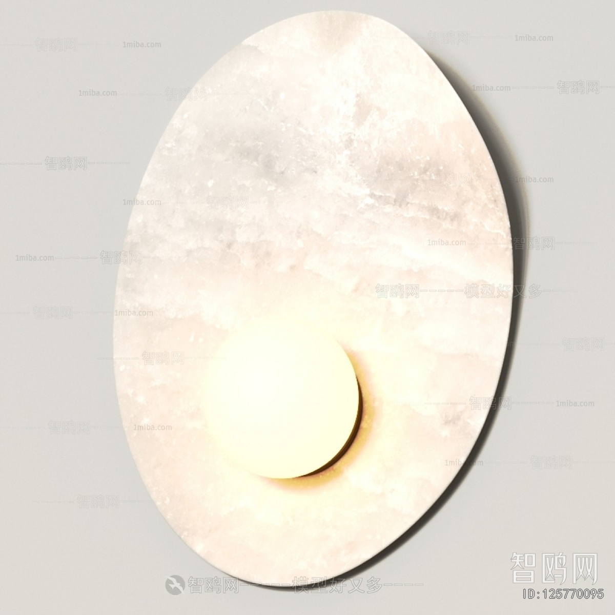 Modern Wall Lamp