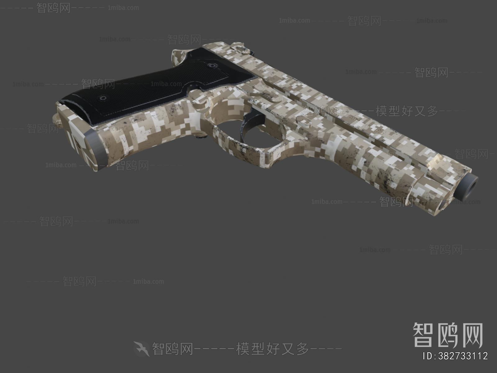 Modern Military Equipment