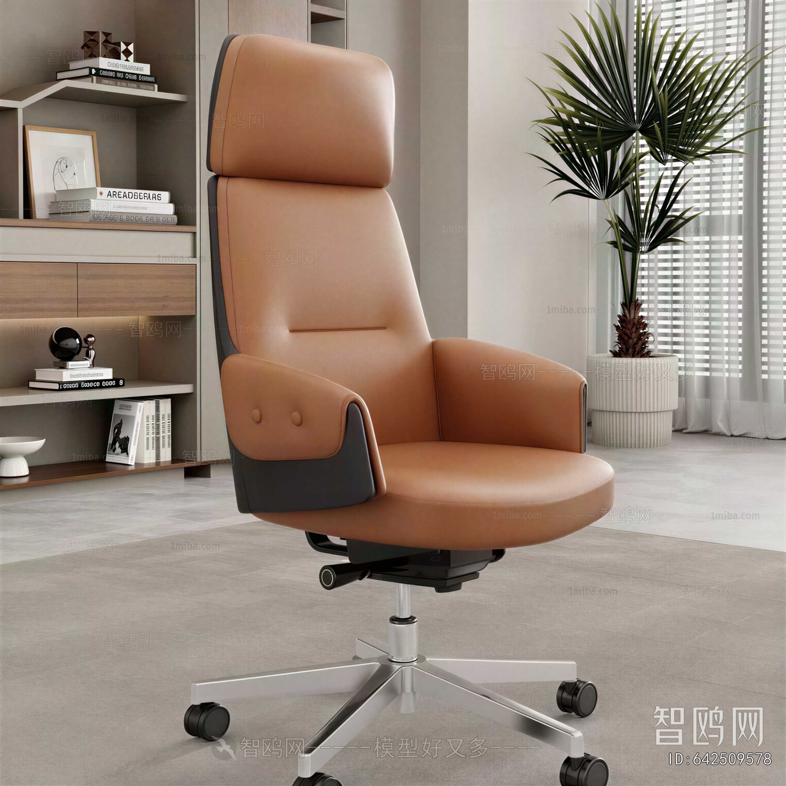 Modern Office Chair