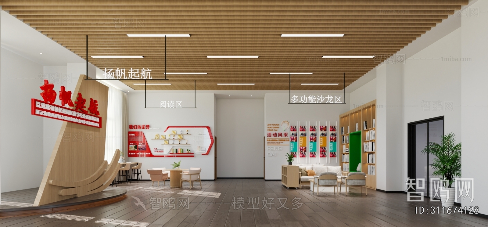 Modern Public Service