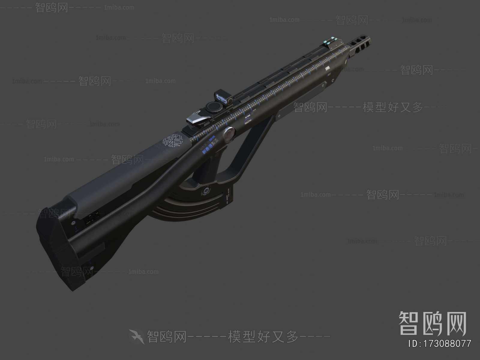 Modern Military Equipment