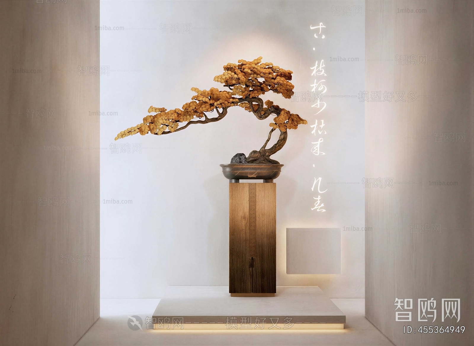 New Chinese Style Bonsai
