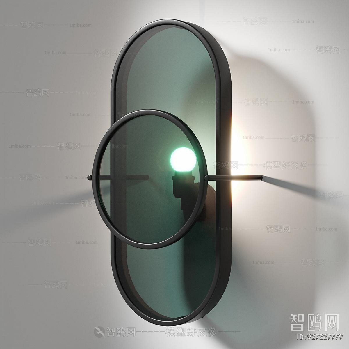 Modern Wall Lamp