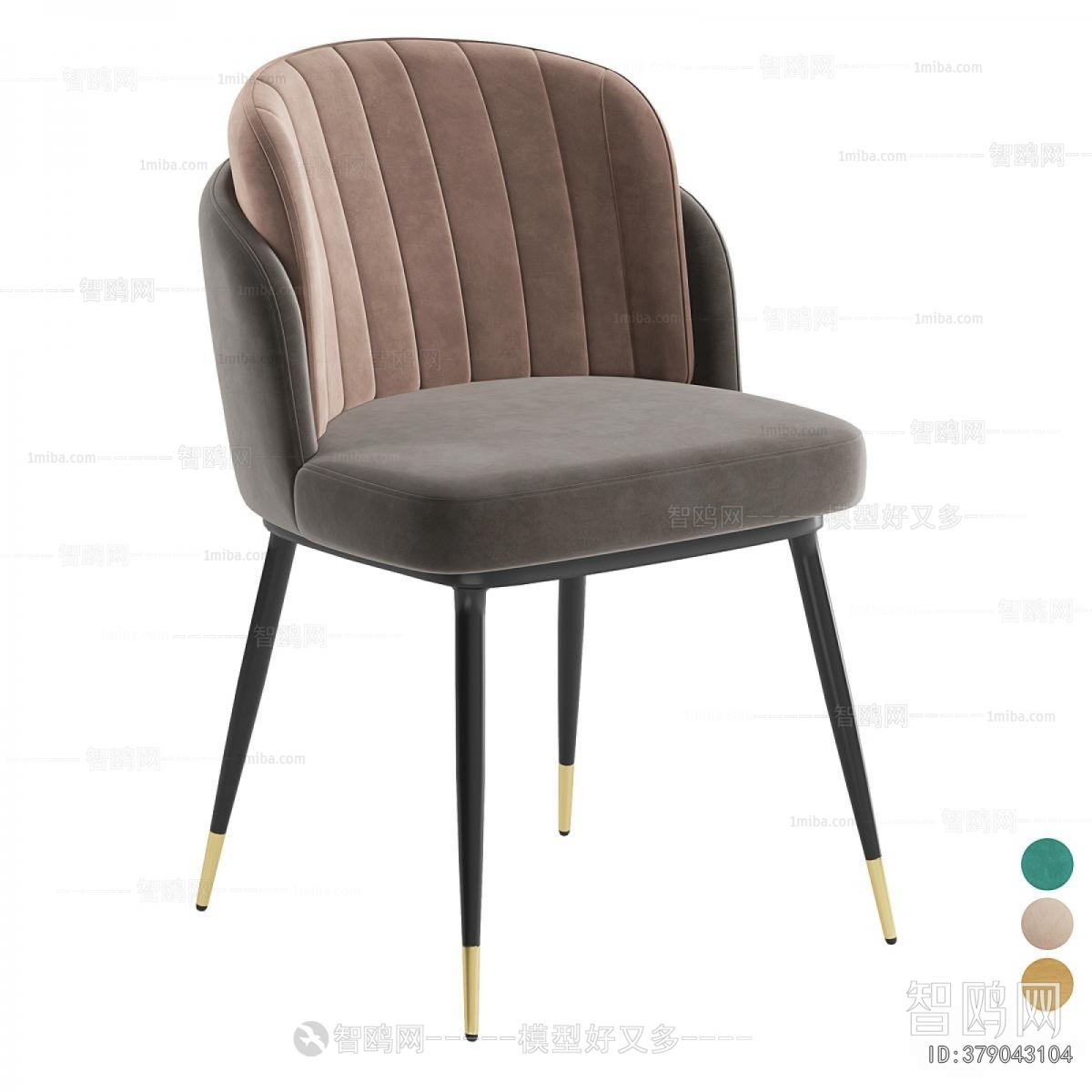 Modern Dining Chair