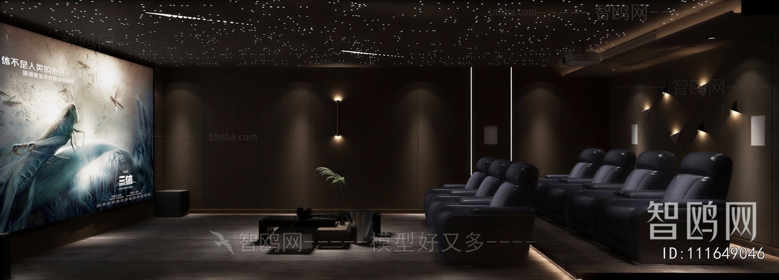 Modern Audiovisual Room