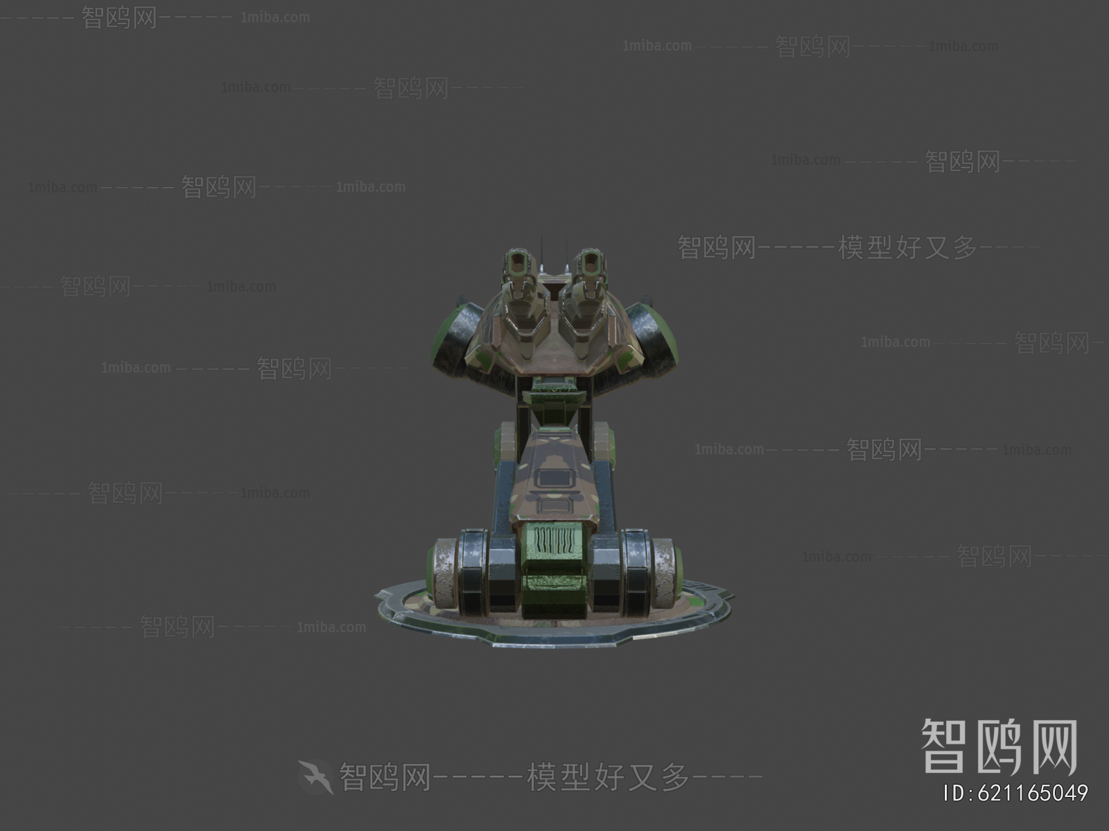 Modern Military Equipment