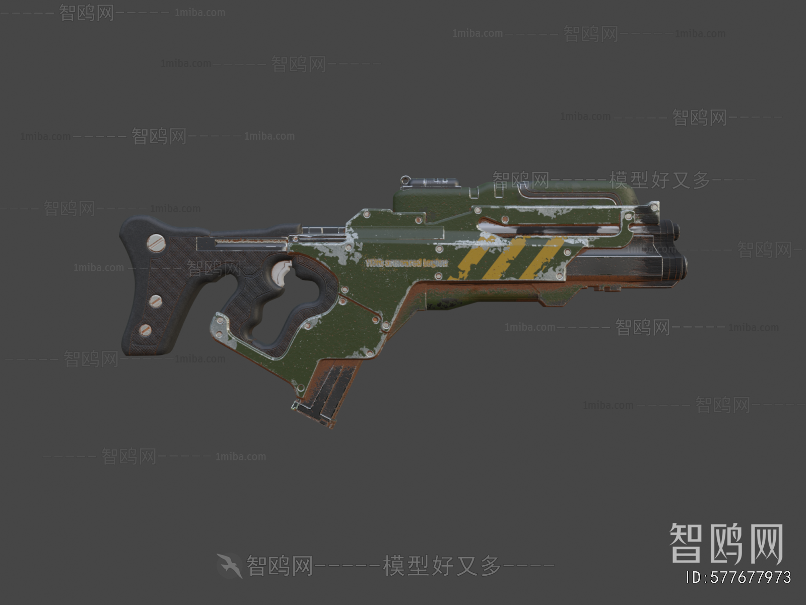 Modern Military Equipment