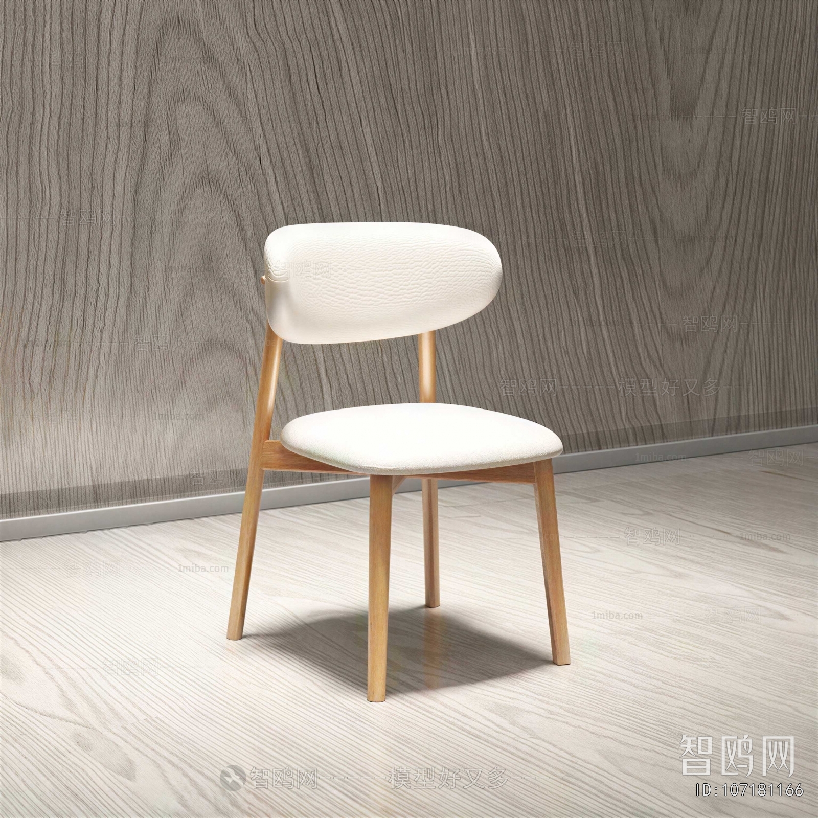 Modern Dining Chair