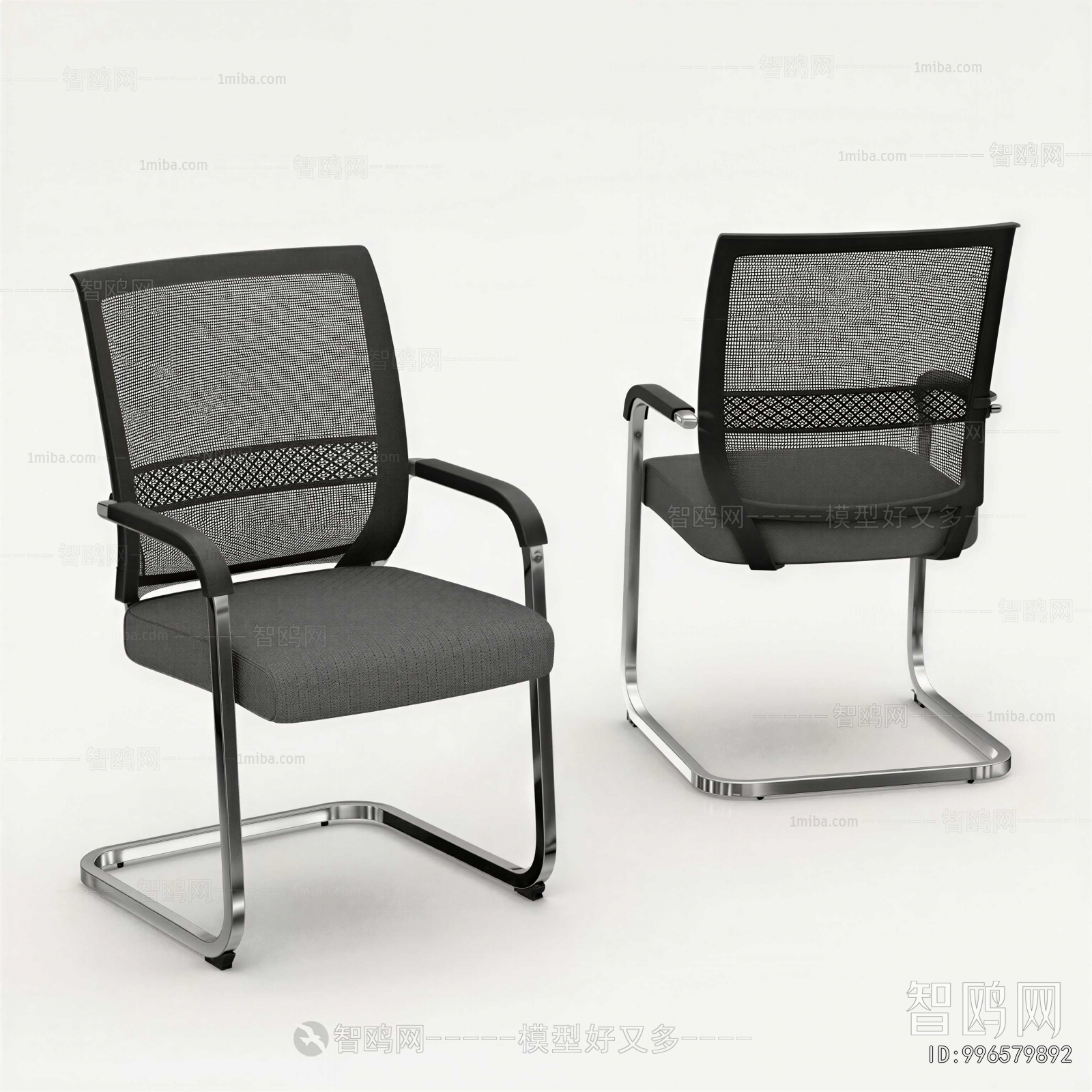 Modern Office Chair