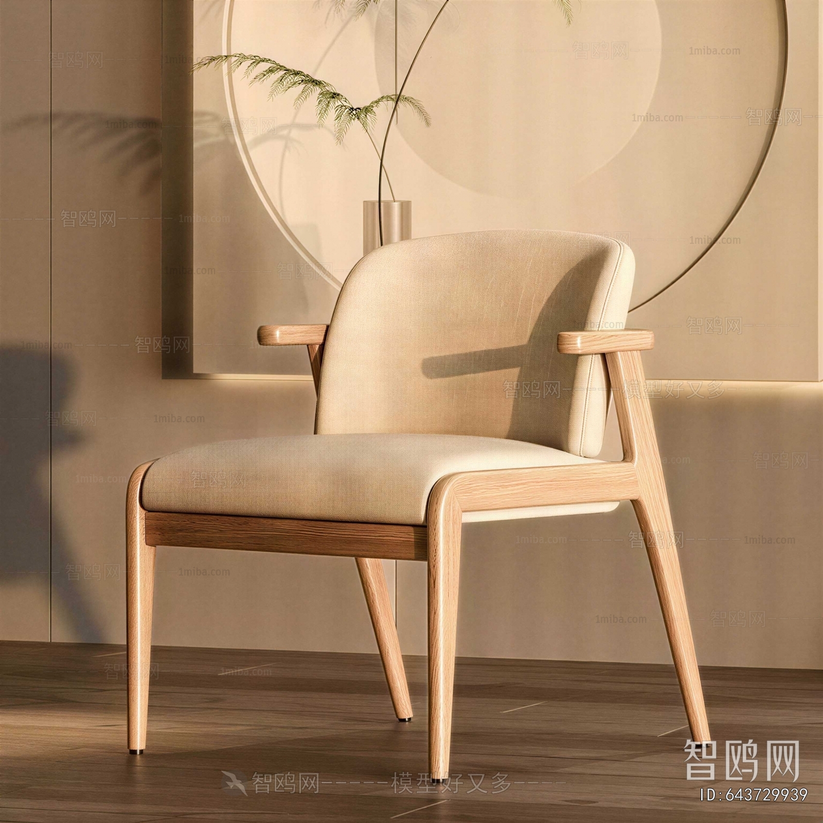Modern Dining Chair