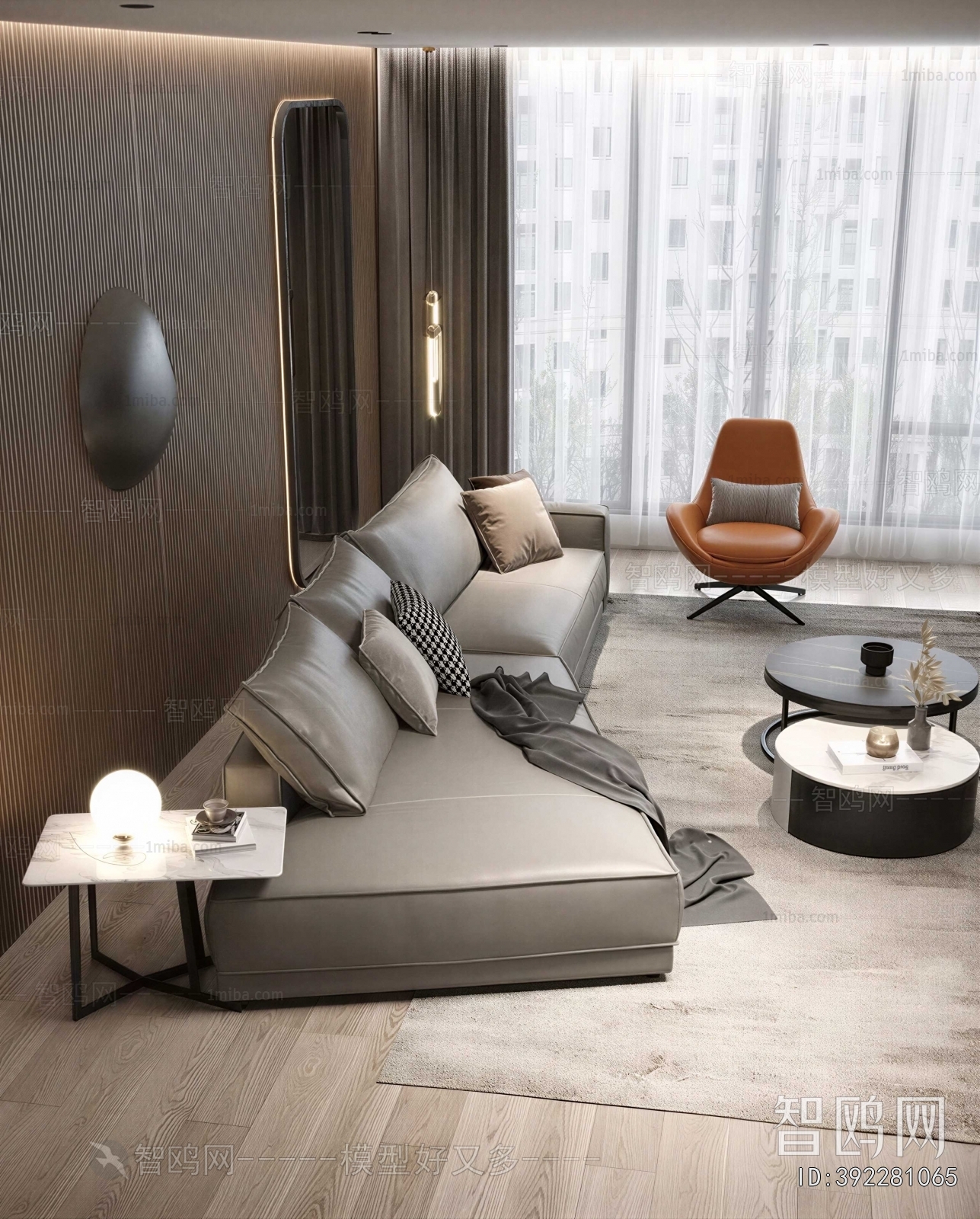 Modern Sofa Combination