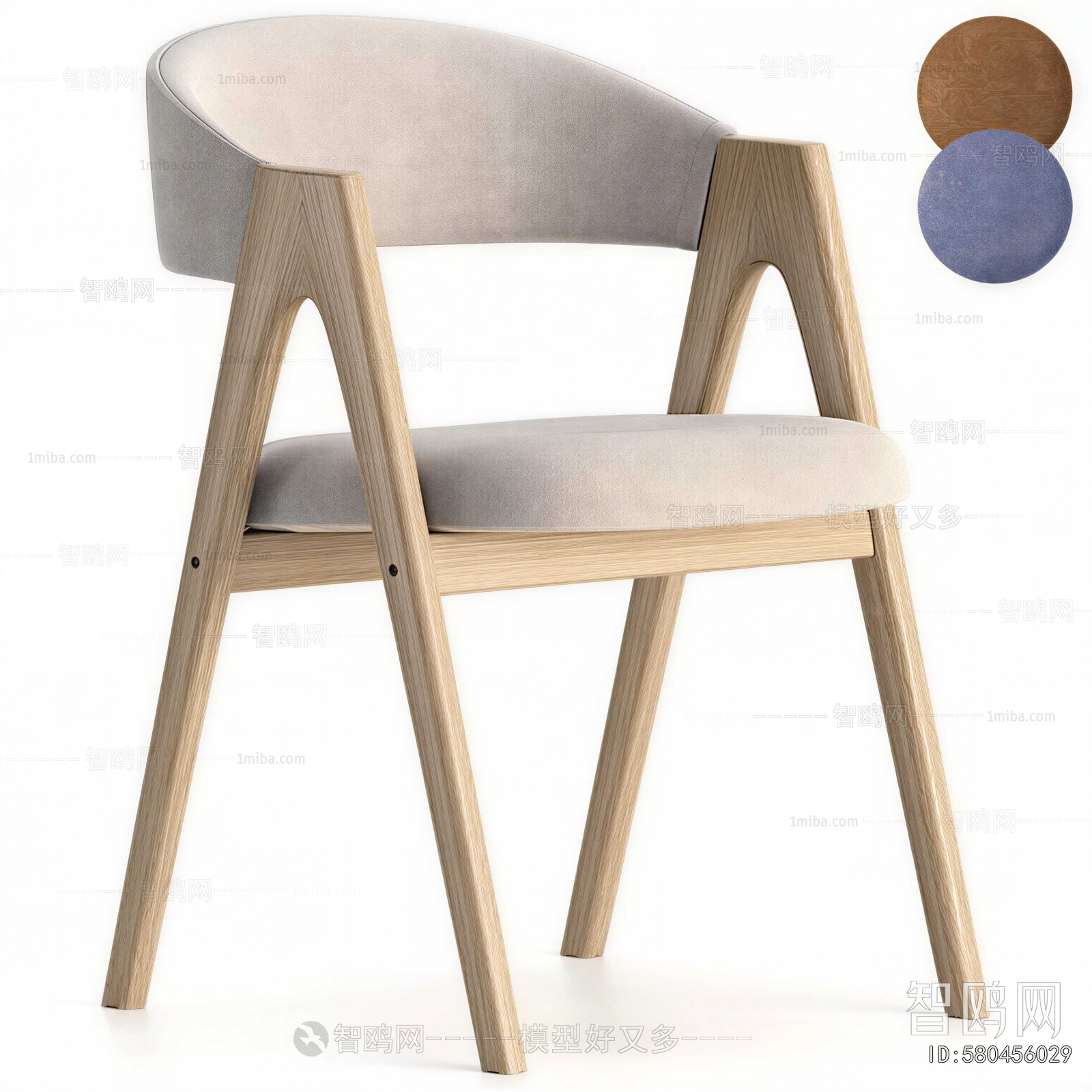 Modern Dining Chair