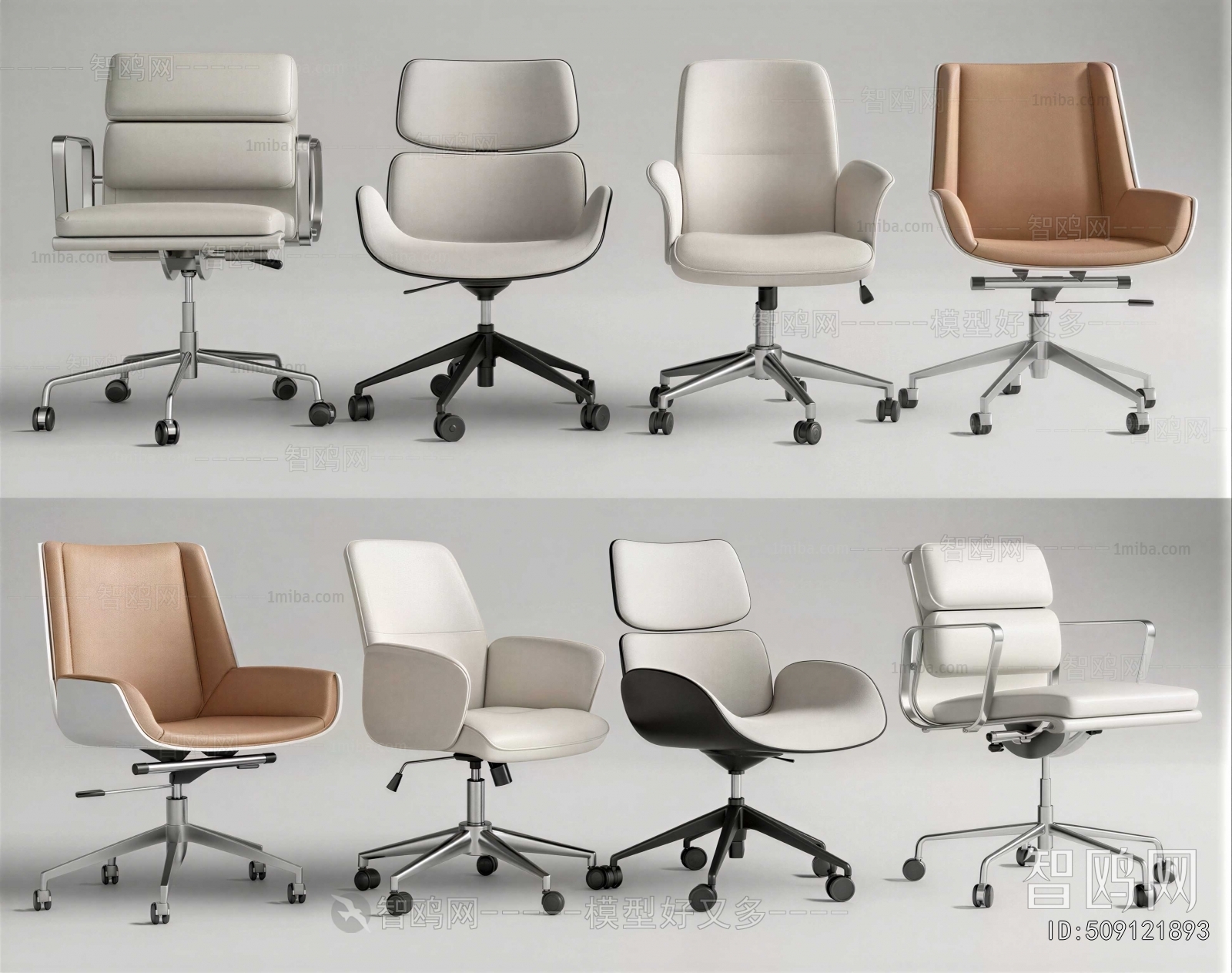 Modern Office Chair