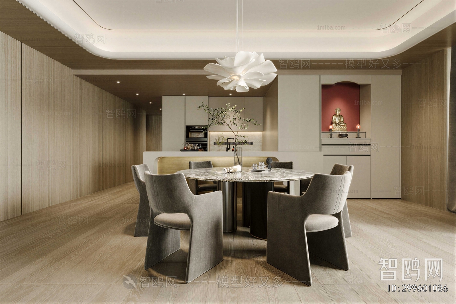 Modern Dining Room