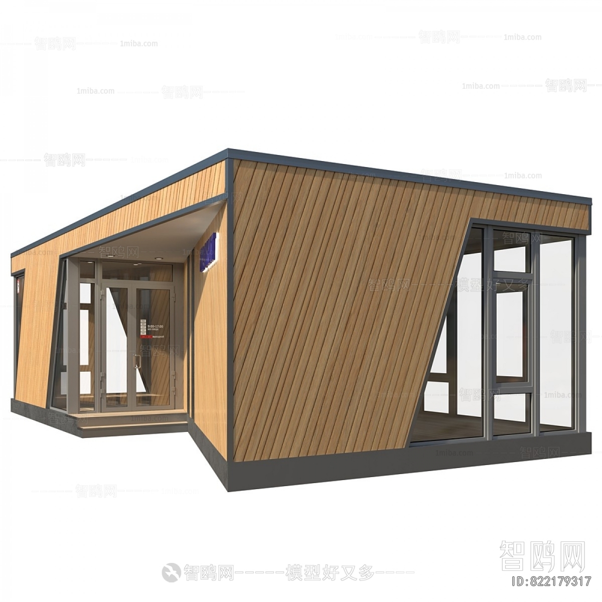 Modern Public Building