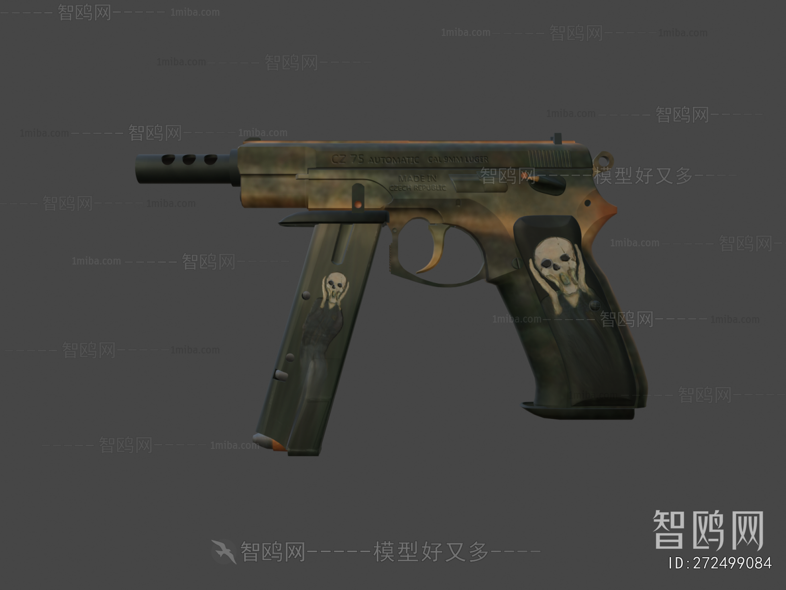 Modern Military Equipment